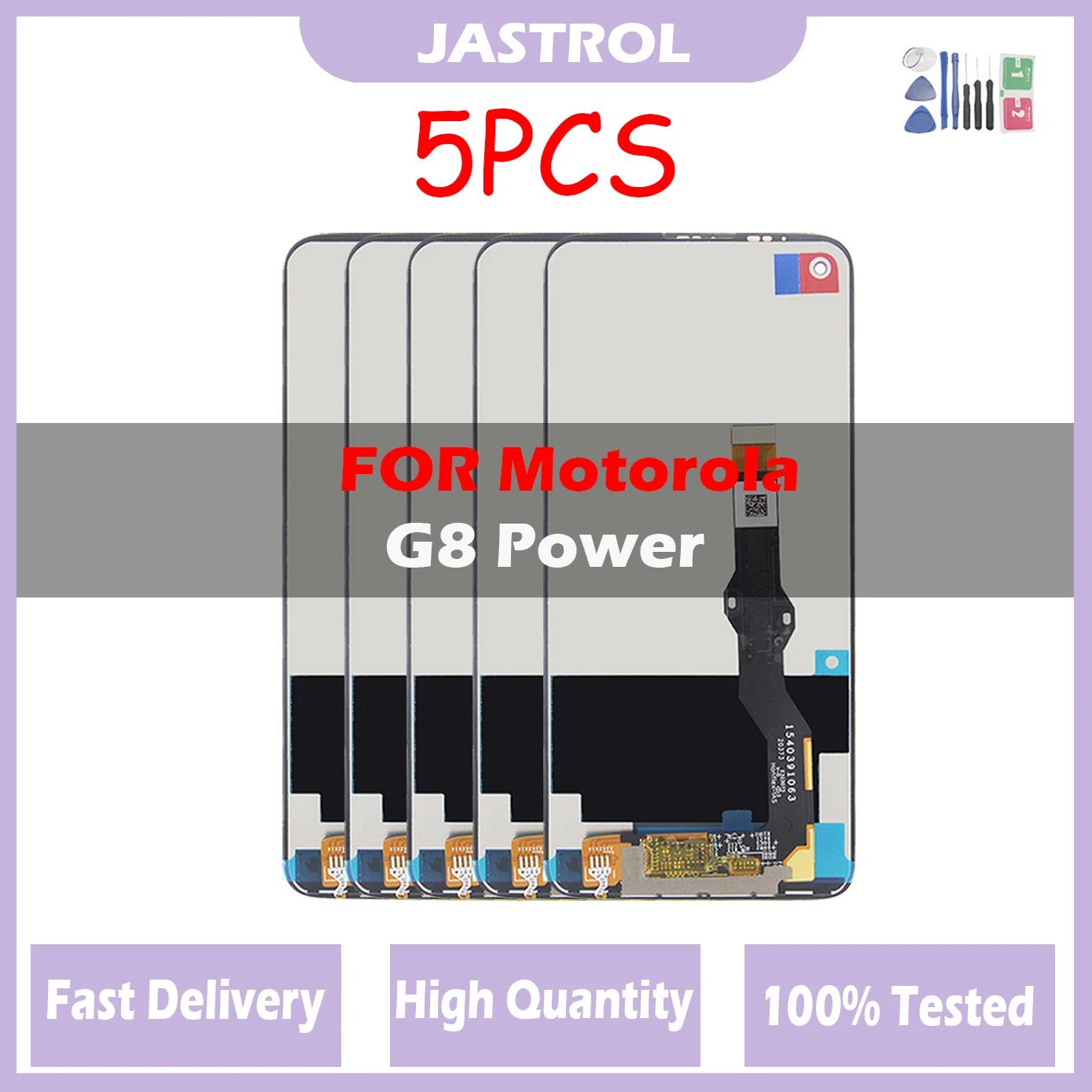 5 / LCD 6.4 ζ  G8  Lcd ȭ ÷  ġ  Ÿ , G8Power LCD